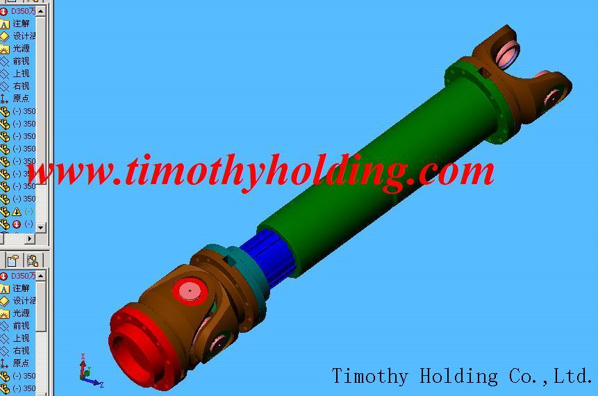 propeller shaft.jpg